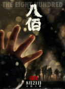 脱体育老师的裤裆看j